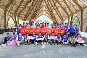 粤港澳大湾区青少年学生“牵手同行古驿道”研学首发团走进天人山水！